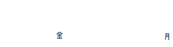 エントリー期間は、9月13日金曜日から10月14日月曜日まで